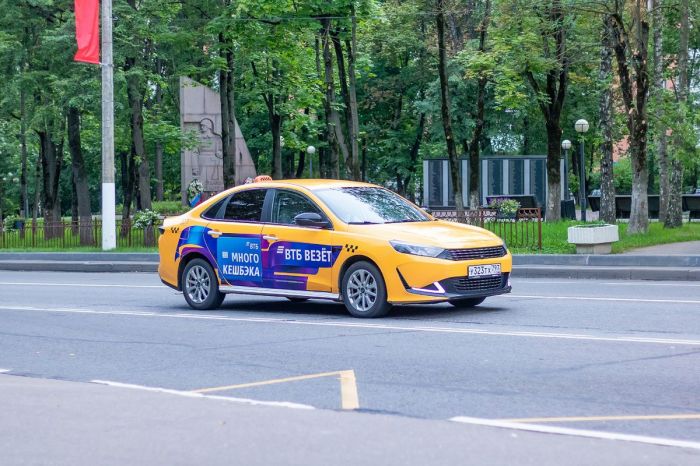 Такси на городской улице